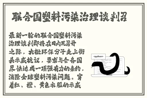 8x8x大陆永久免费