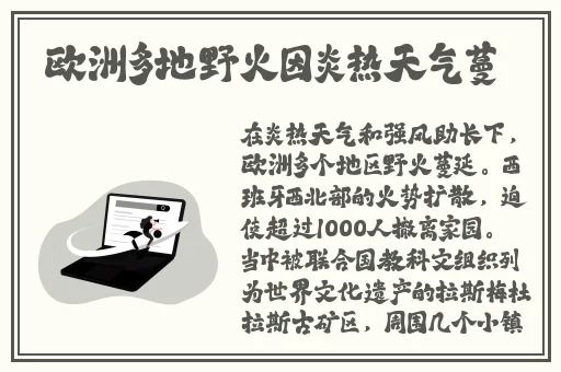 仙踪林官网入口欢迎您